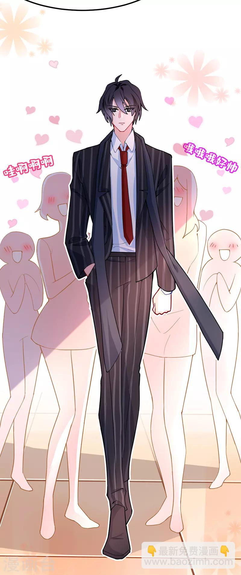 第13话 吓得我差点拔腿就跑！(1/2)-第14话