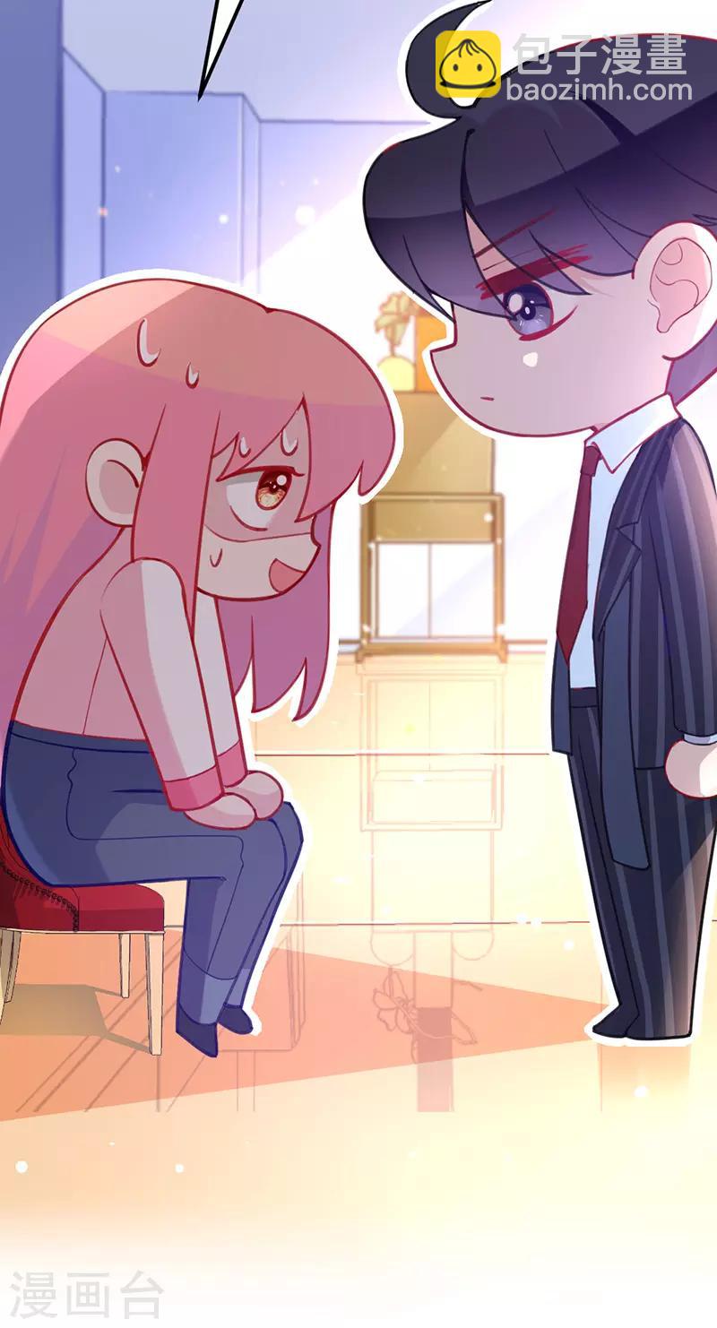 第13话 吓得我差点拔腿就跑！(1/2)-第14话