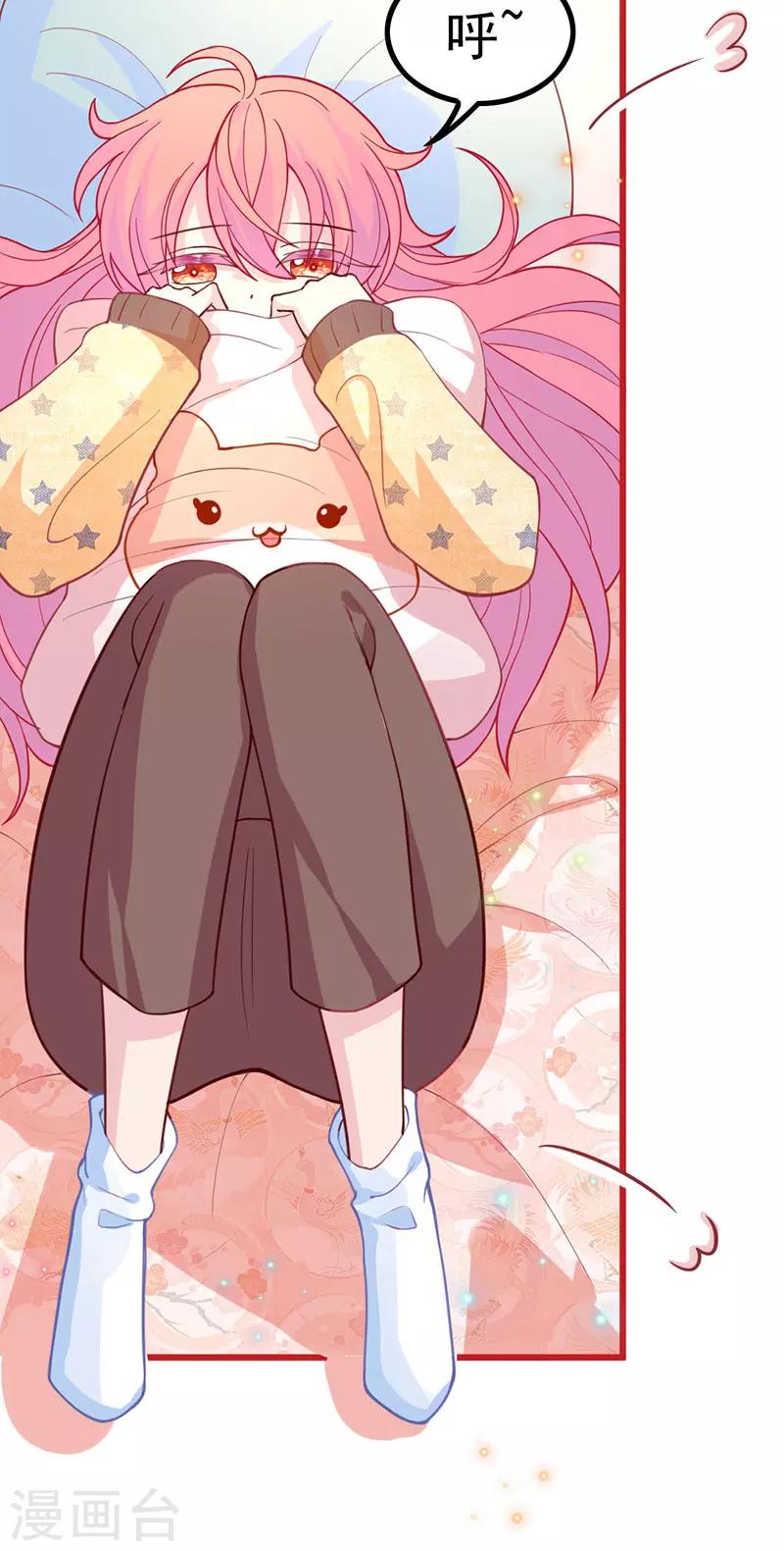 第15话 就算是爱豆也会害羞的-第16话