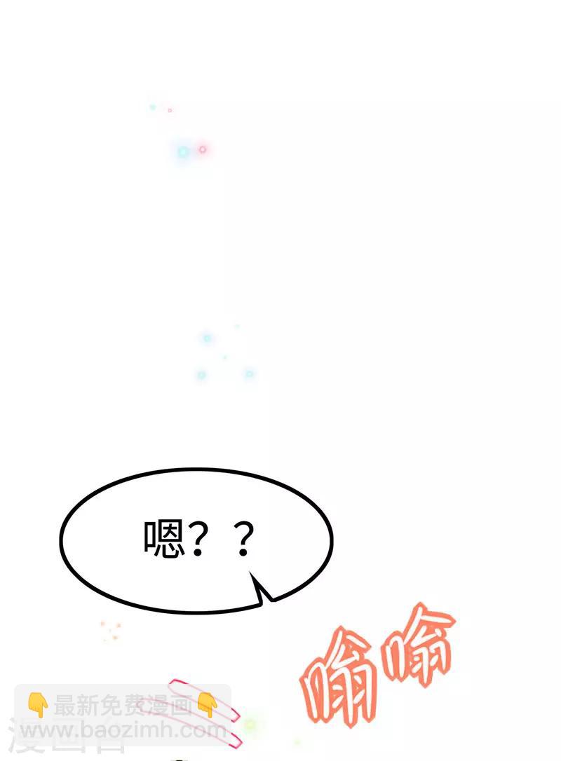 第15话 就算是爱豆也会害羞的-第16话