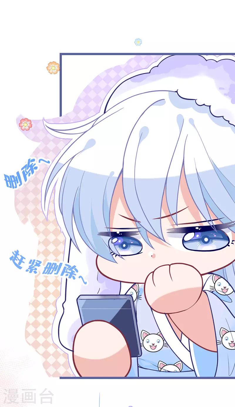 第15话 就算是爱豆也会害羞的-第16话