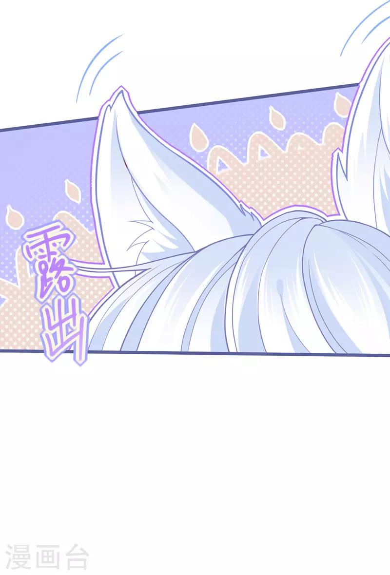 第15话 就算是爱豆也会害羞的-第16话