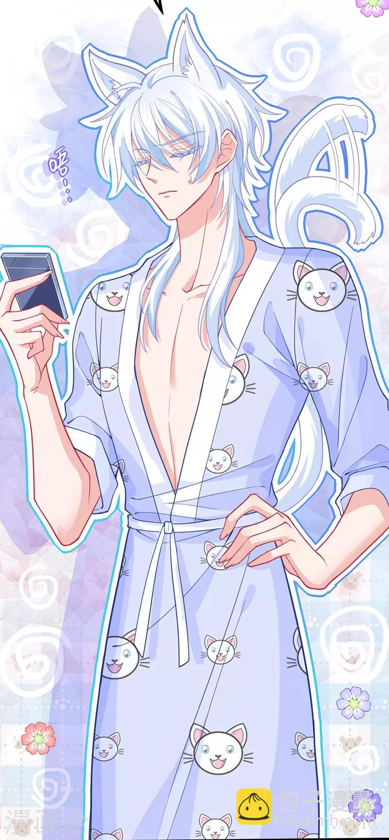 第15话 就算是爱豆也会害羞的-第16话