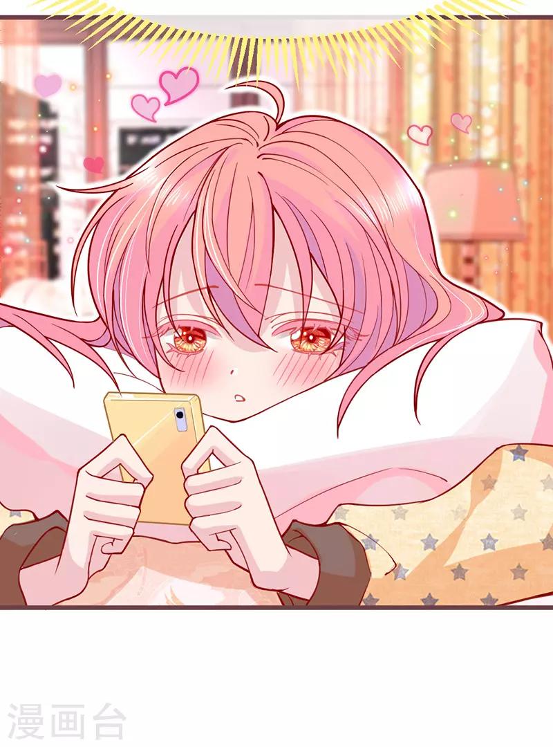 第15话 就算是爱豆也会害羞的-第16话