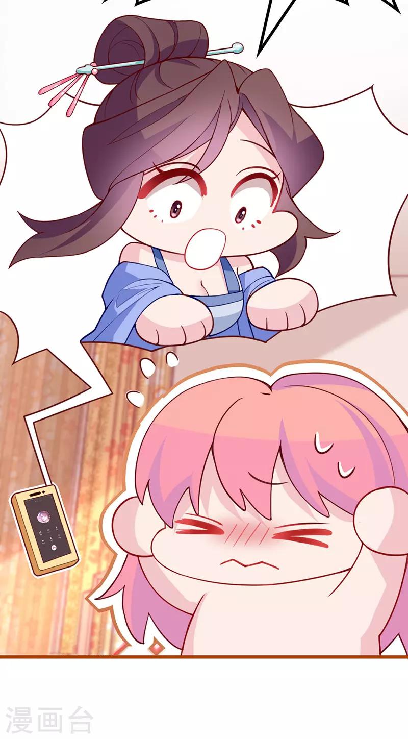 第15话 就算是爱豆也会害羞的-第16话