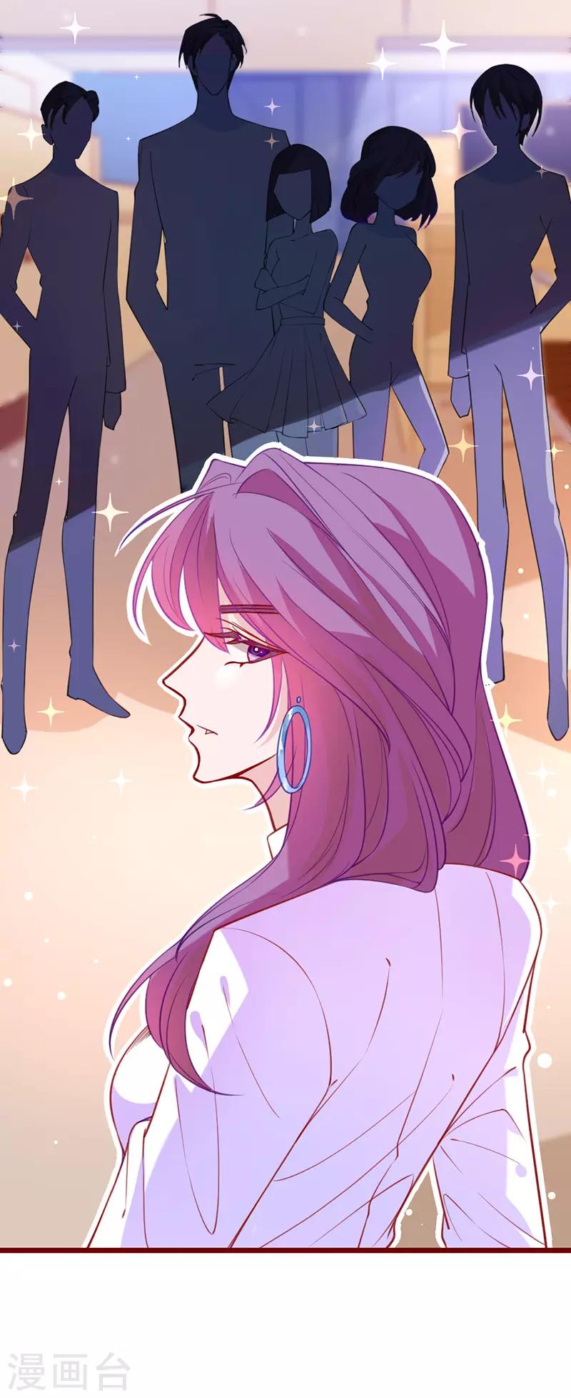 第17话 社畜流下了辛酸泪！-第18话