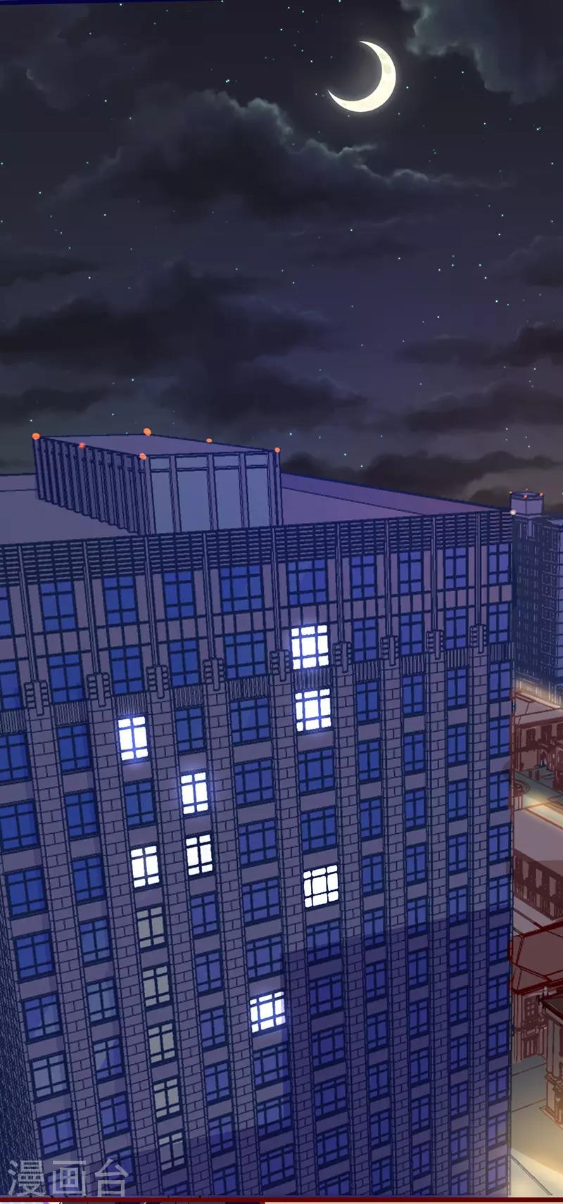 第20话 我家总裁有点傻萌？-第22话