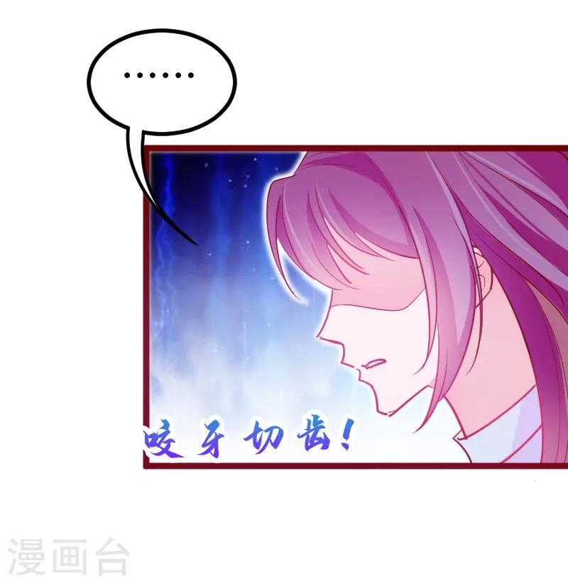 第23话 你对我是什么感觉？-第26话