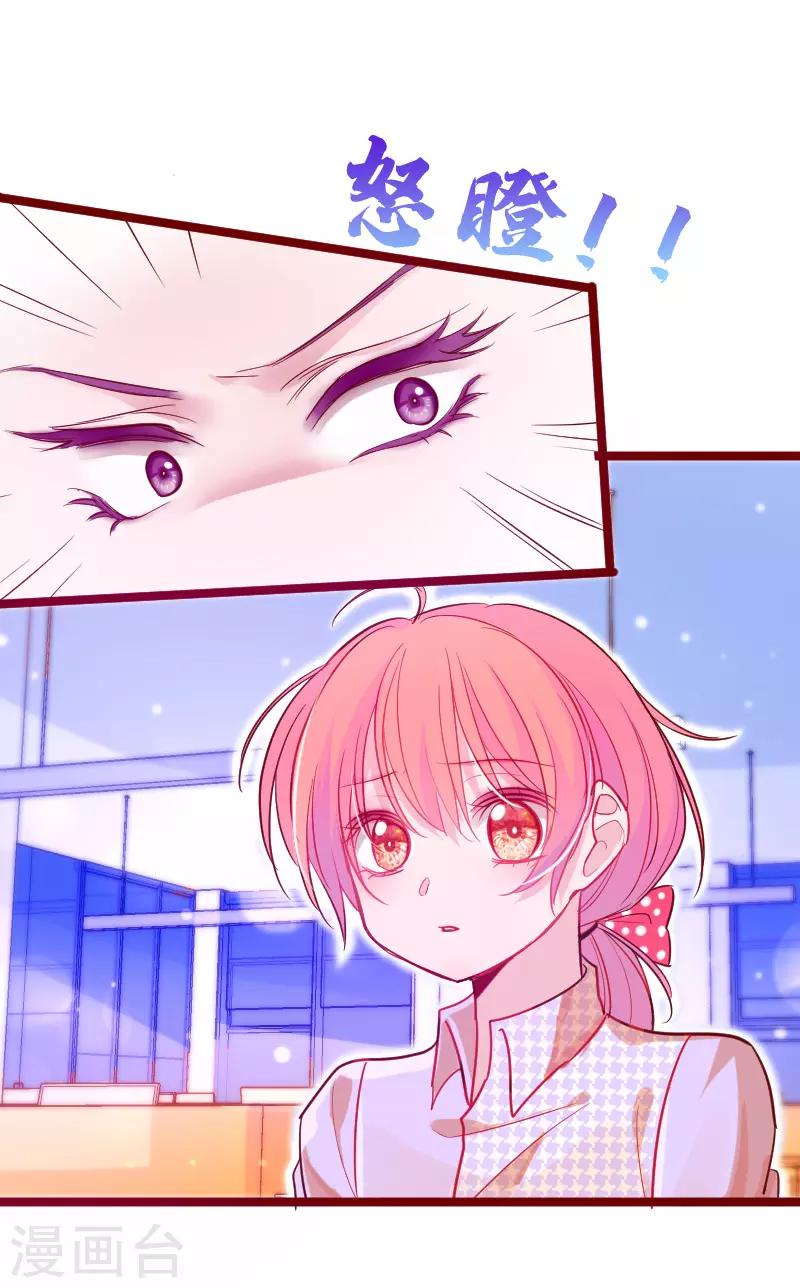 第23话 你对我是什么感觉？-第26话