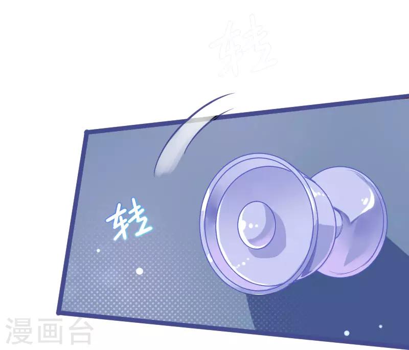 第23话 你对我是什么感觉？-第26话