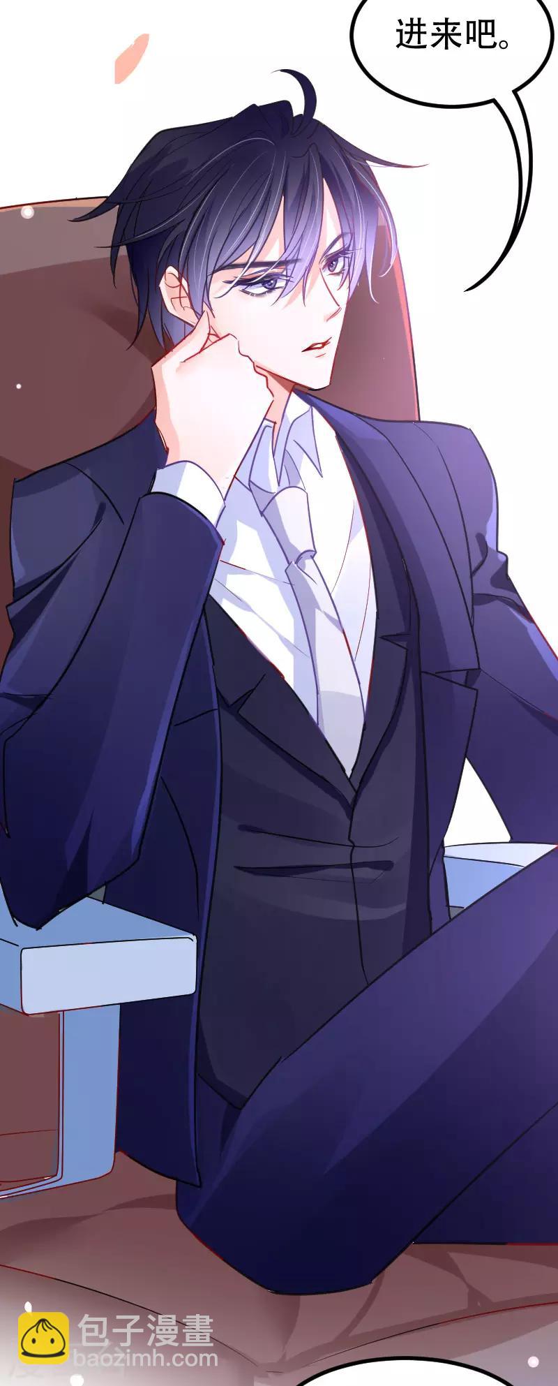 第23话 你对我是什么感觉？-第26话