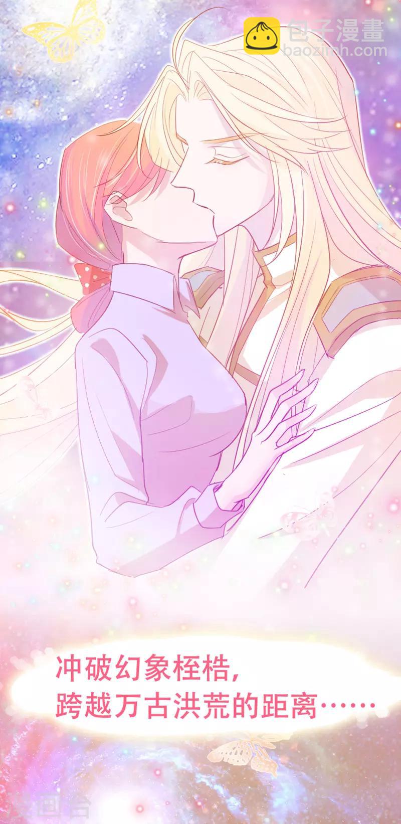 第25话 我们永远的星辰童话~-第28话