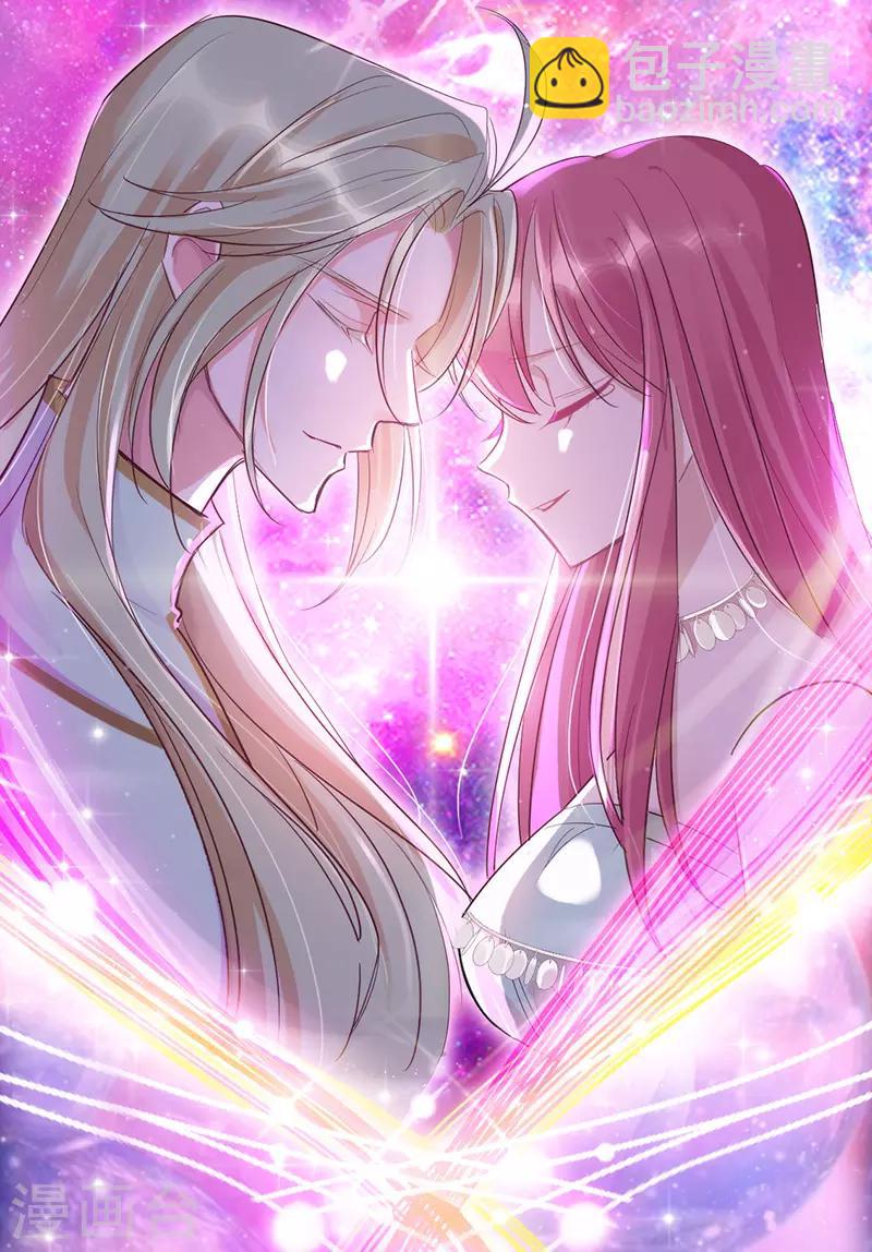 第25话 我们永远的星辰童话~-第28话