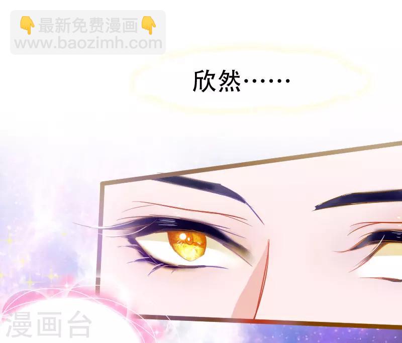 第25话 我们永远的星辰童话~-第28话