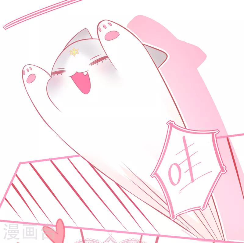 第5话 你怎么在我的身体里？(1/2)-第6话