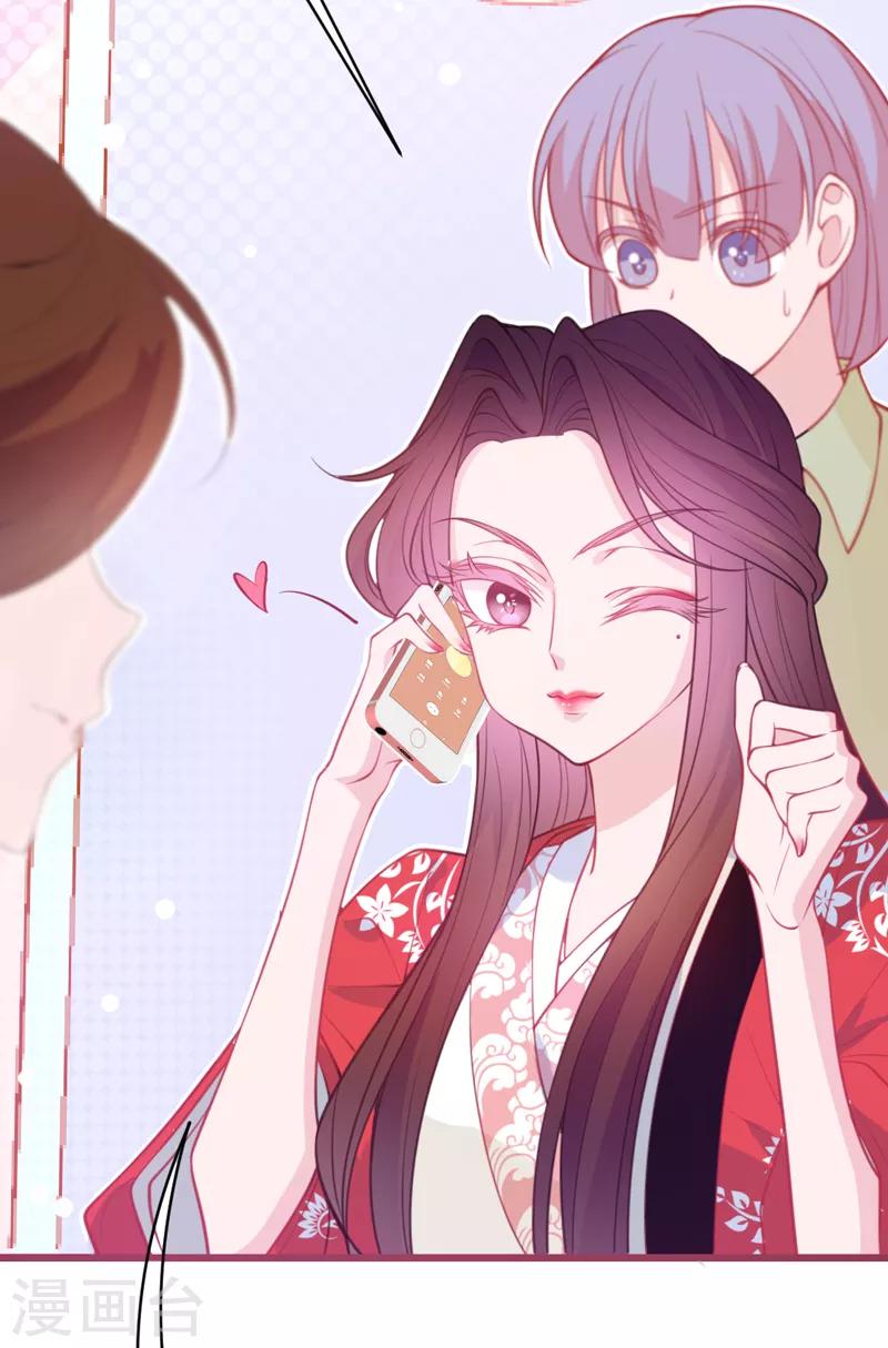 第5话 你怎么在我的身体里？(1/2)-第6话