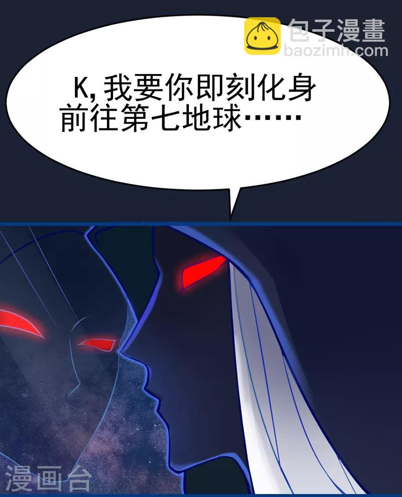 第7话 总裁不想狠狠疼爱我吗？(1/2)-第8话