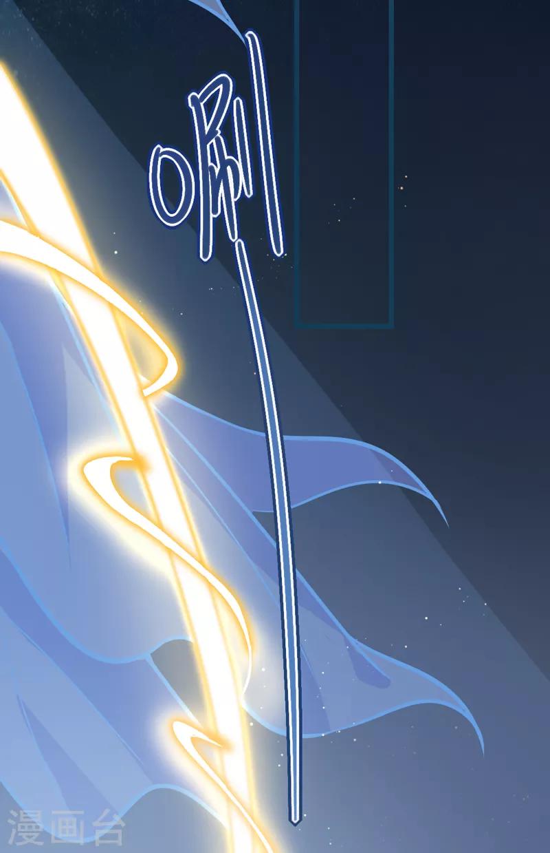 第7话 总裁不想狠狠疼爱我吗？(1/2)-第8话