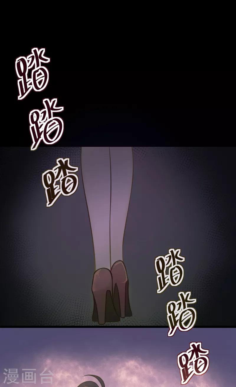 第7话 总裁不想狠狠疼爱我吗？(1/2)-第8话