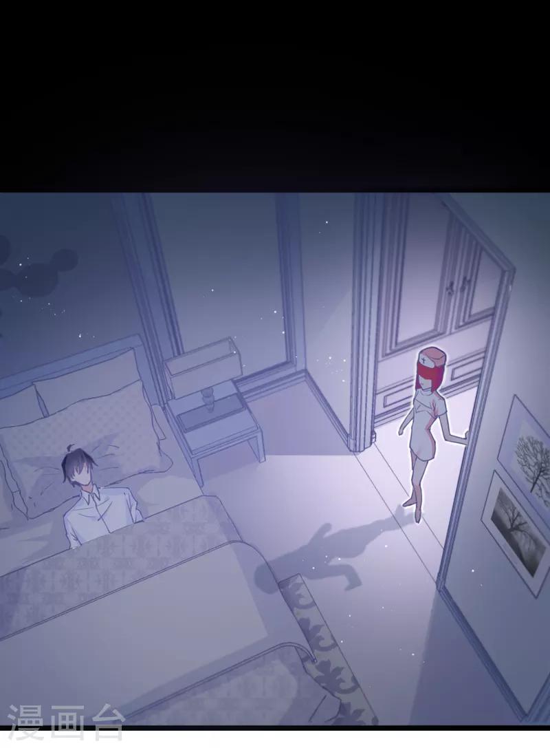 第7话 总裁不想狠狠疼爱我吗？(1/2)-第8话