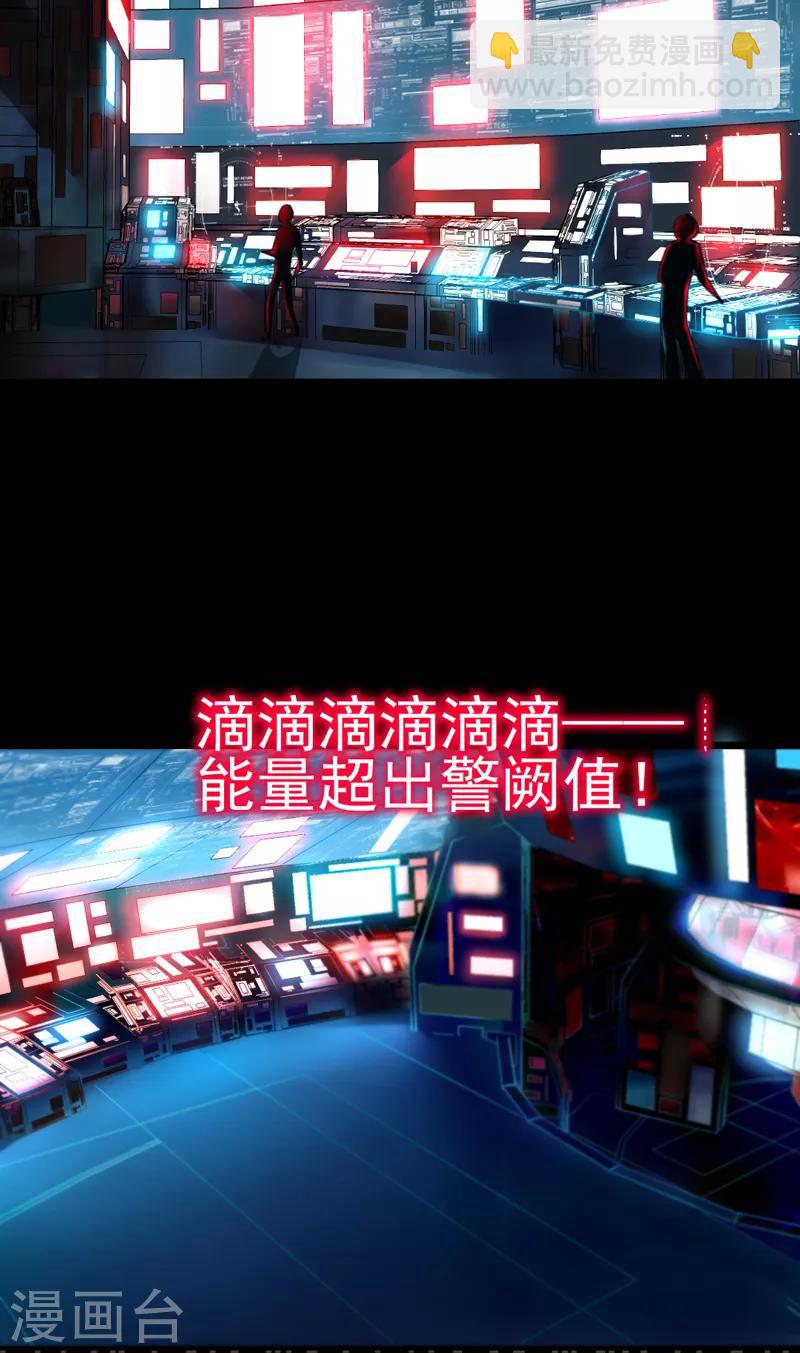 第7话 总裁不想狠狠疼爱我吗？(1/2)-第8话