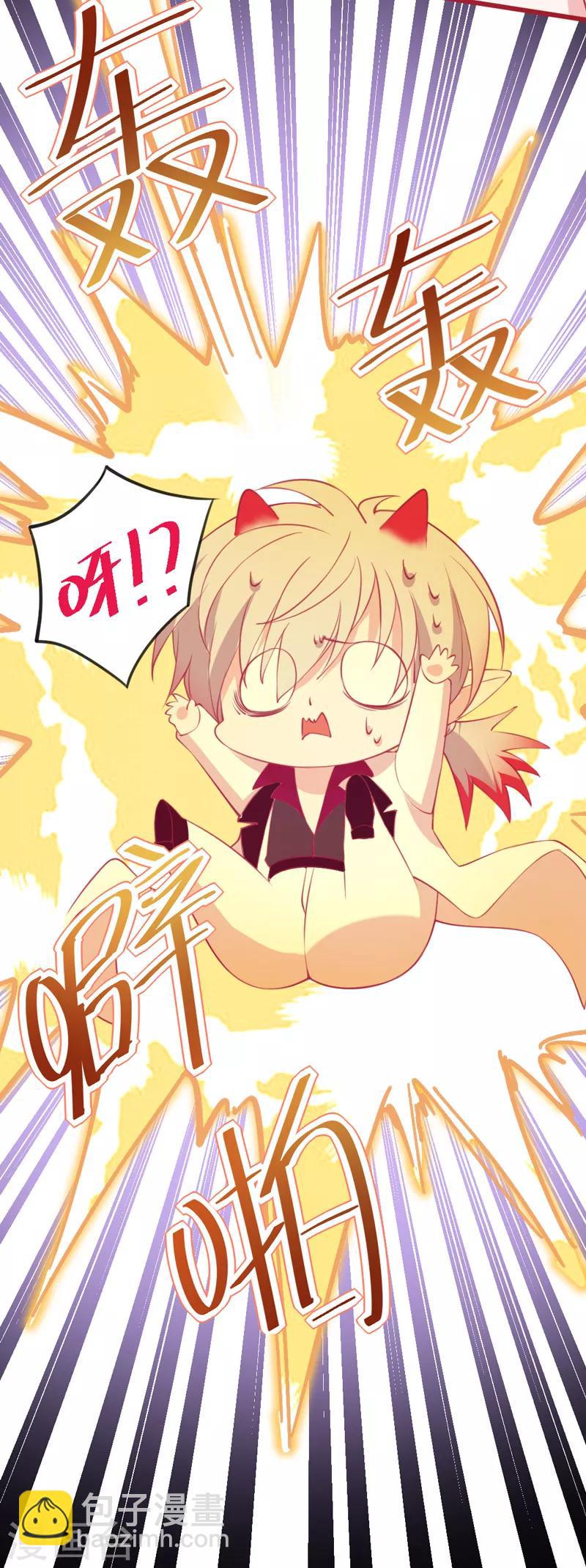 第7话 总裁不想狠狠疼爱我吗？(1/2)-第8话