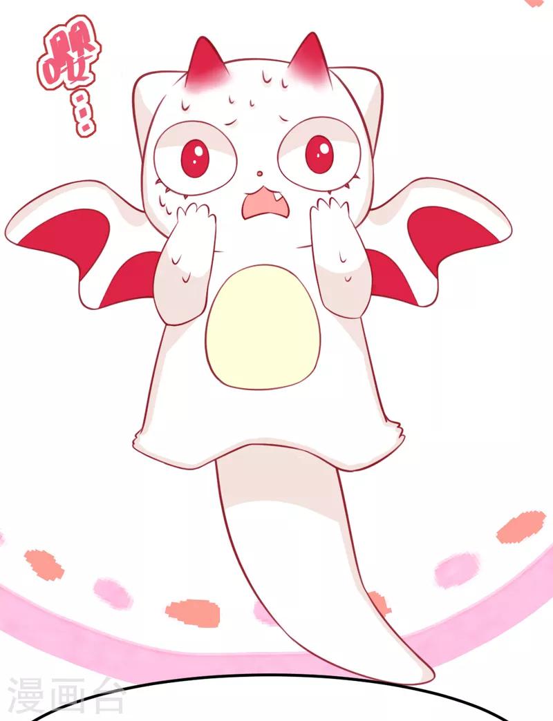 第7话 总裁不想狠狠疼爱我吗？(1/2)-第8话