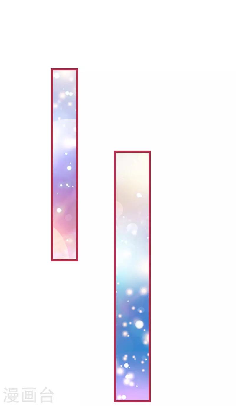 第9话 兴奋到原地升天~！-第10话