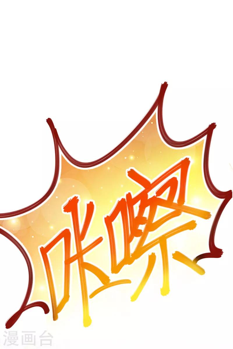 第9话 兴奋到原地升天~！-第10话