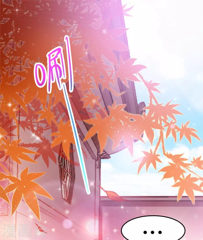 第9话 兴奋到原地升天~！-第10话