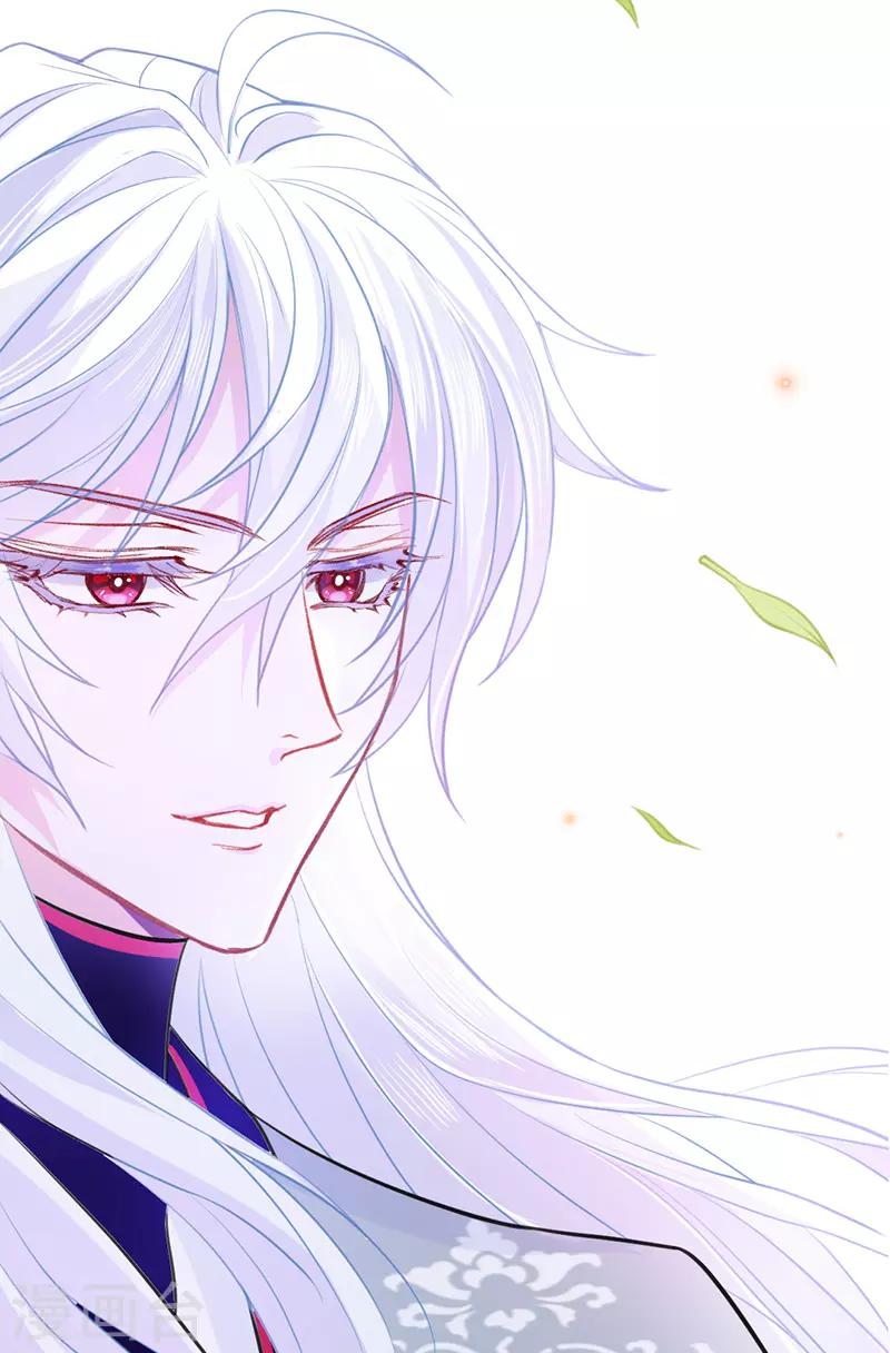 第9话 兴奋到原地升天~！-第10话