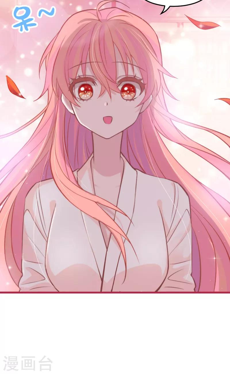 第9话 兴奋到原地升天~！-第10话