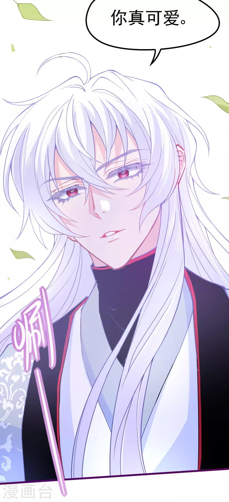 第9话 兴奋到原地升天~！-第10话