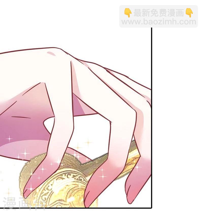 第2话 狐王的媳妇-第2话