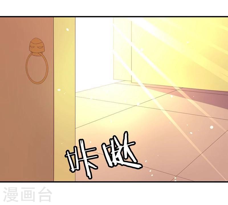 穿越之狐王的專寵 - 第2話 狐王的媳婦 - 5