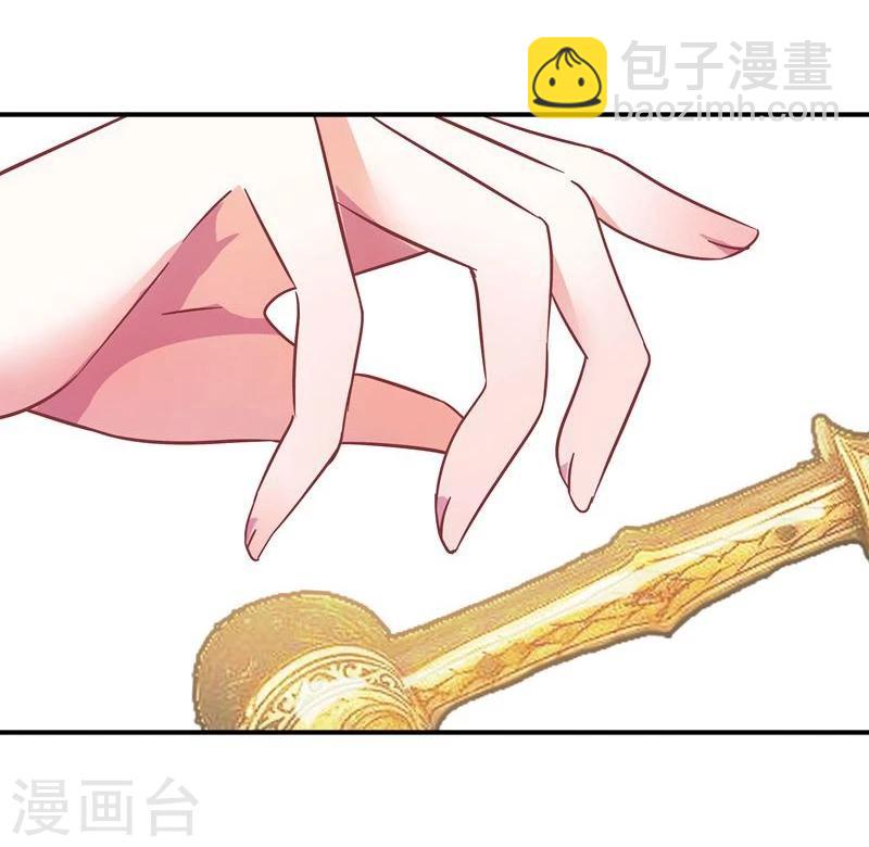 第2话 狐王的媳妇-第2话