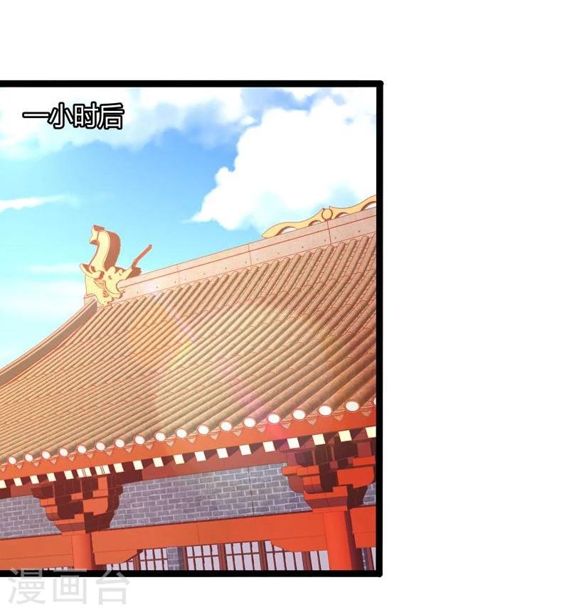 第12话 碰瓷-第12话