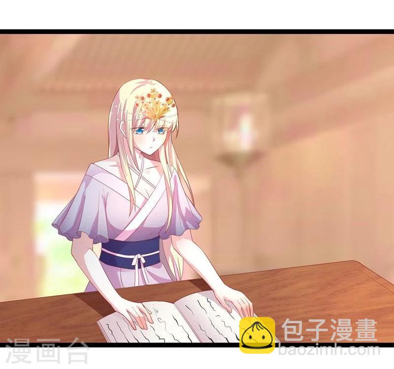 第12话 碰瓷-第12话