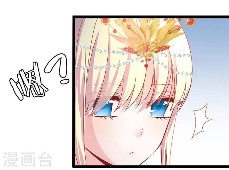 第12话 碰瓷-第12话