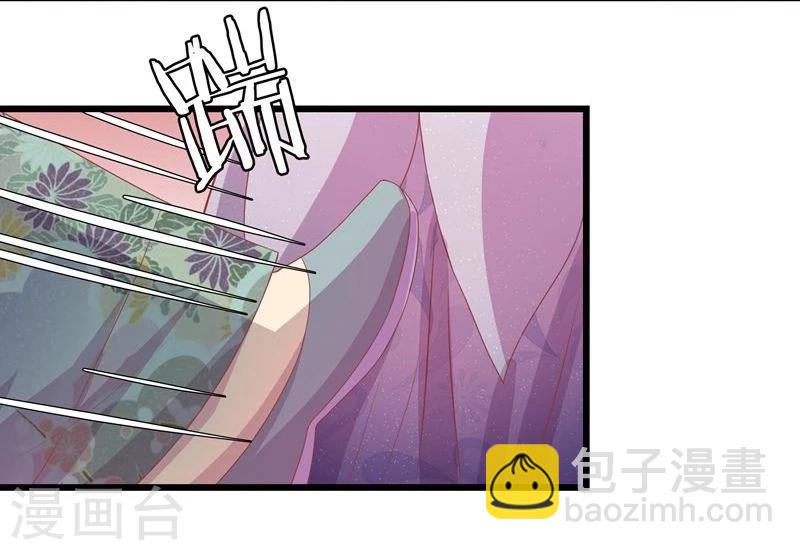 第12话 碰瓷-第12话