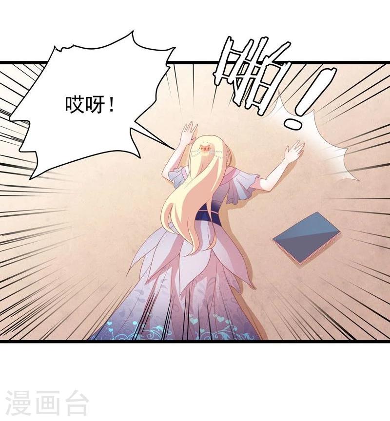 第12话 碰瓷-第12话