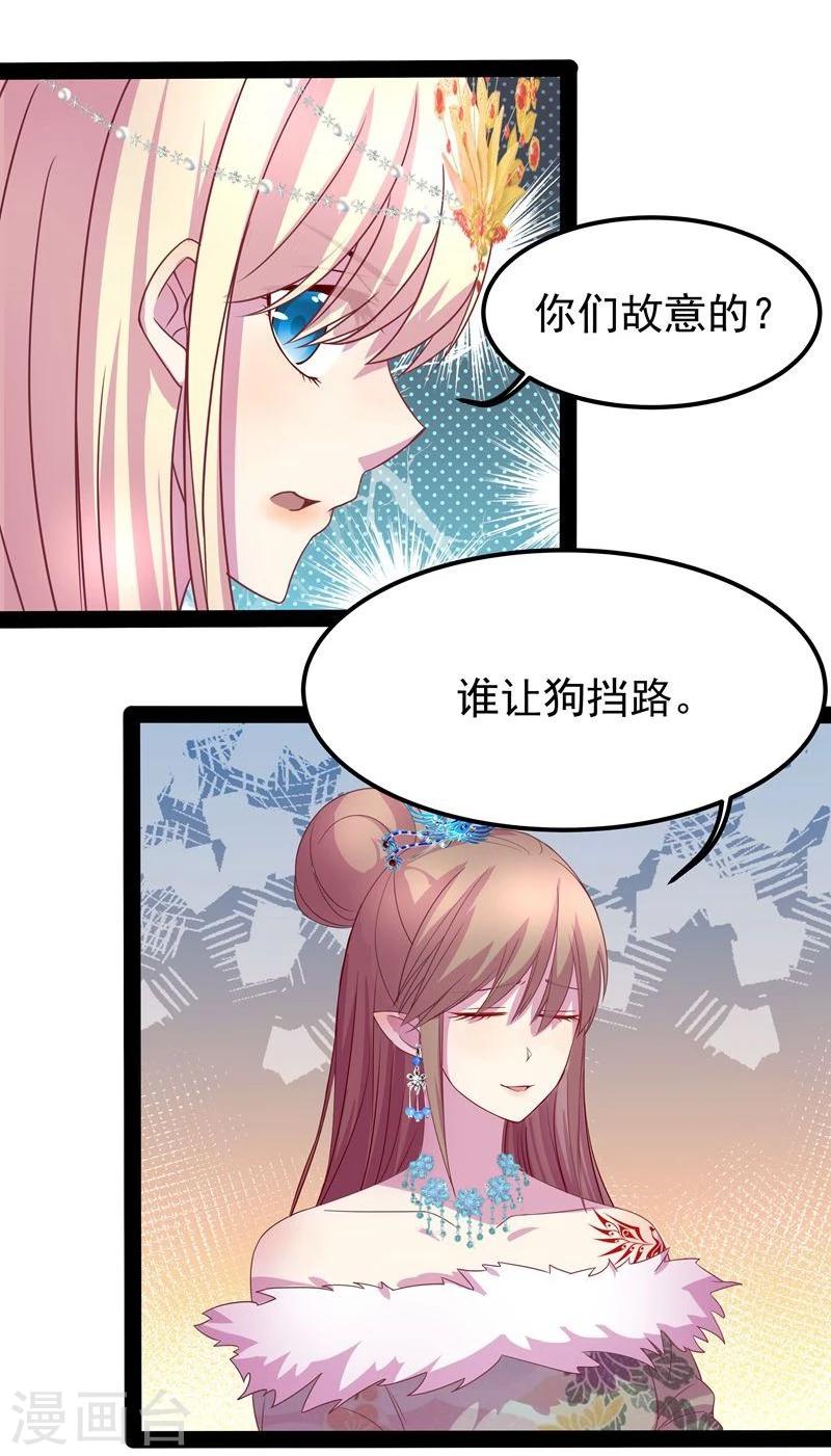 第12话 碰瓷-第12话