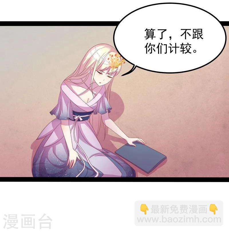 第12话 碰瓷-第12话