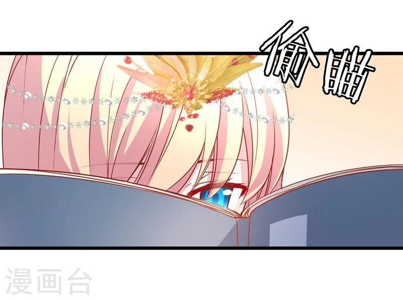 第12话 碰瓷-第12话