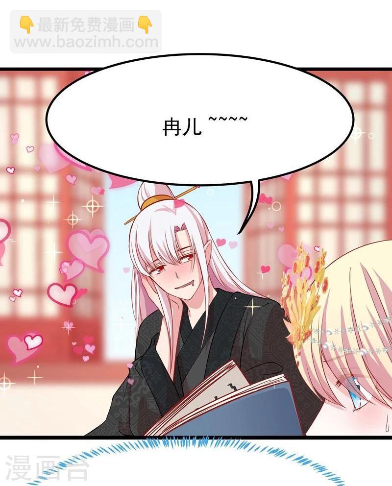 第12话 碰瓷-第12话