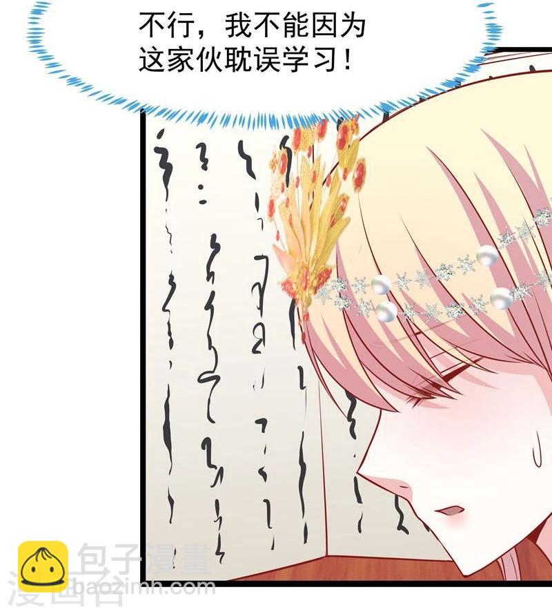 第12话 碰瓷-第12话