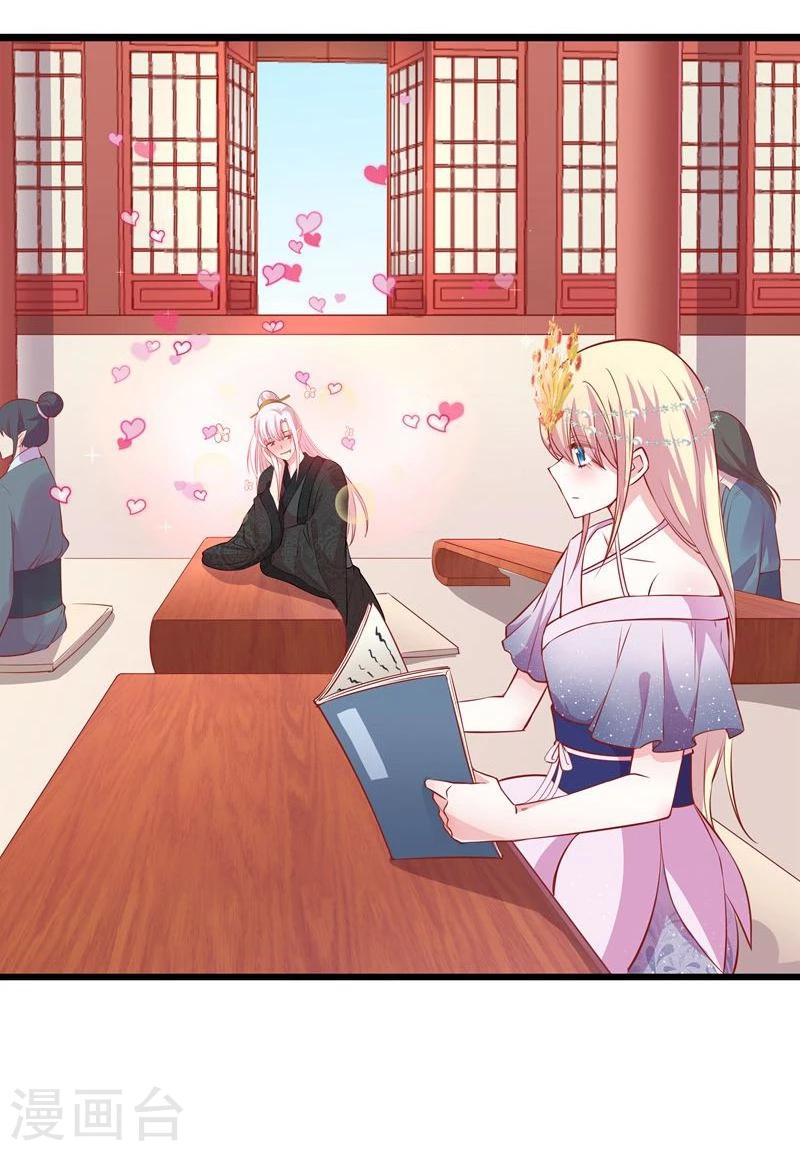 第12话 碰瓷-第12话