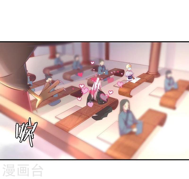 第12话 碰瓷-第12话