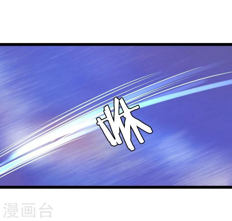 第14话 显出龙形-第14话