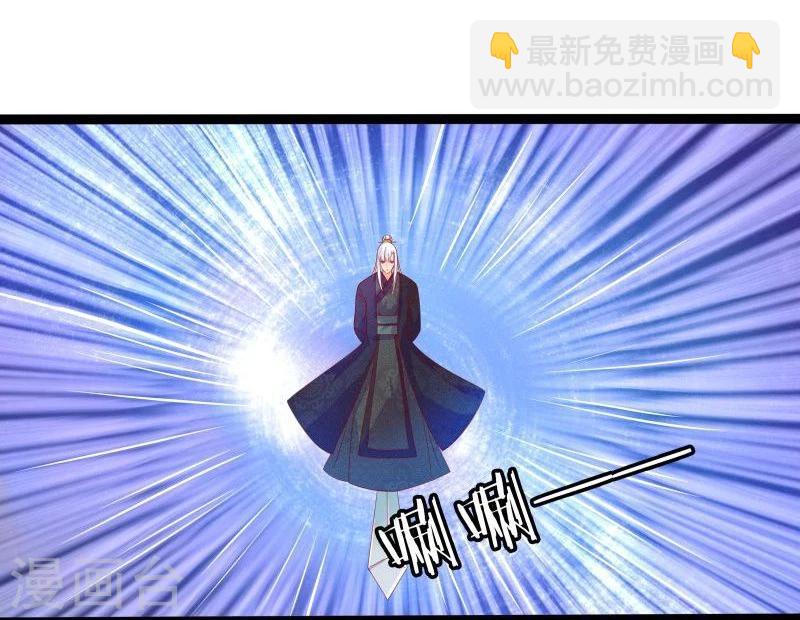 第14话 显出龙形-第14话